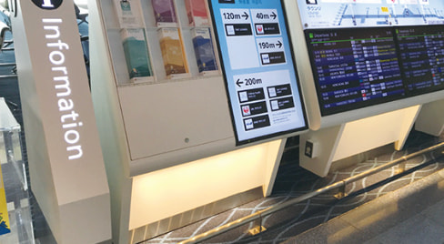 羽田空港旅客ターミナル内設備の写真